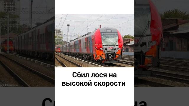 Топ 5 аварий поездов. эс1. эп1м. эп2к. чс4т. эп20. Топ 5 аварий поездов. эс1. эп1м. эп2к. чс4т. эп20.