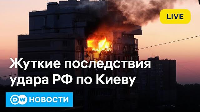 Черный день для киева. конфликт израиля с ираном обостряется: что задумал трамп? dw новости Черный день для киева. конфликт израиля с ираном обостряется: что задумал трамп? dw новости
