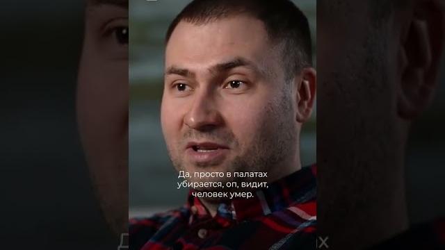 Похороны в россии: беспредел в больнице Похороны в россии: беспредел в больнице
