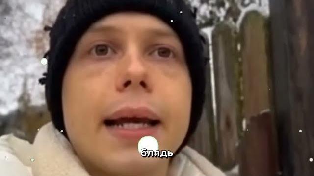 Опять курицу еб*ть... Опять курицу еб*ть...