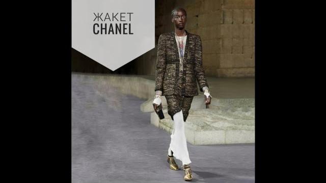 Как сшит жакет chanel. золотая коллекция. Как сшит жакет chanel. золотая коллекция.