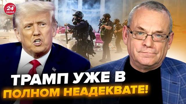 ️яковенко: озверевший трамп нарушил закон! сша сорвались: бунт накрыл целый город.требуют импичмент ️яковенко: озверевший трамп нарушил закон! сша сорвались: бунт накрыл целый город.требуют импичмент