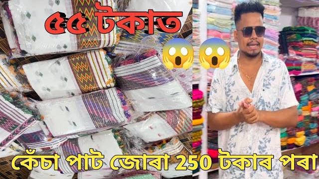 250 tokar pra kesa pat jura#6001494031# 250 tokar pra kesa pat jura#6001494031#