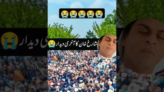 Shahrukh khan death! Shahrukh khan death!