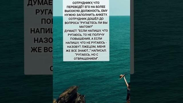 Случай на работе анекдот юмор приколы мемы #шуточное #юмор #анекдоты #смешновидео #анекдот Случай на работе анекдот юмор приколы мемы #шуточное #юмор #анекдоты #смешновидео #анекдот
