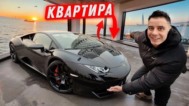 Я всё-таки продал ламборгини и рискнул всем! Я всё-таки продал ламборгини и рискнул всем!
