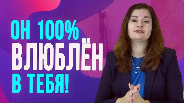 5 неявных признаков, что мужчина влюблён 5 неявных признаков, что мужчина влюблён