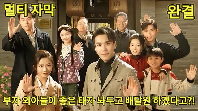 【完结】惨死男人重生!开局给贪婪的养妹两巴掌!毅然断亲,彻底决裂!一群白眼狼,都给我滚! 【完结】惨死男人重生!开局给贪婪的养妹两巴掌!毅然断亲,彻底决裂!一群白眼狼,都给我滚!