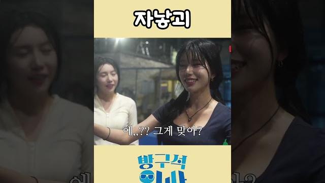 별걸 다 팔려는 유치땅 별걸 다 팔려는 유치땅