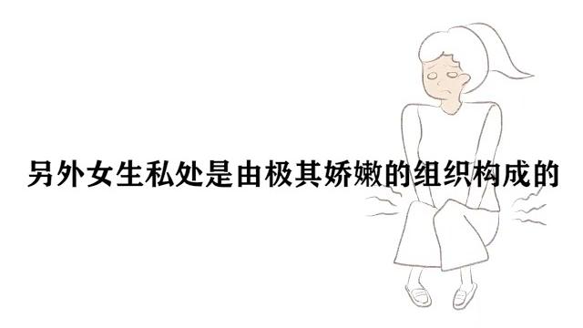 【男生慎入】女生不穿内裤的好处 【男生慎入】女生不穿内裤的好处