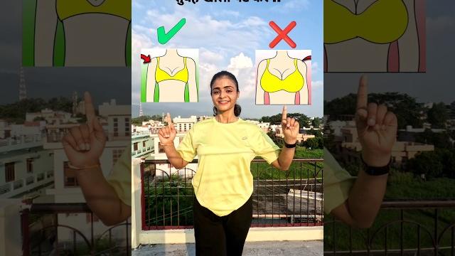 Reduce breast fat ️ #fitness #fatloss #bellyfatloss #bellyfat #yoga #exercise #shorts #tips Reduce breast fat ️ #fitness #fatloss #bellyfatloss #bellyfat #yoga #exercise #shorts #tips