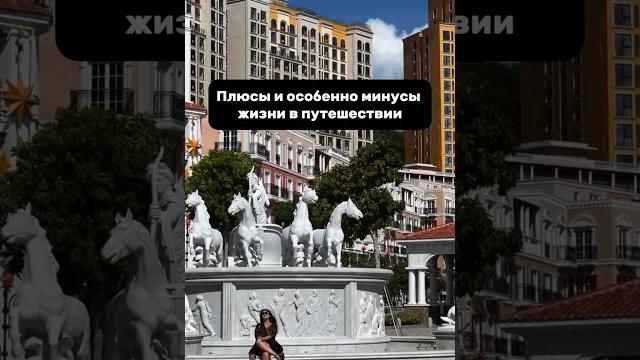 Подпишись, расскажу, как дешево проехать полмира, а то и весь! #путешествие #путешествия #туризм Подпишись, расскажу, как дешево проехать полмира, а то и весь! #путешествие #путешествия #туризм