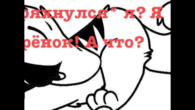 Судьба тигролапа 1 серия 1 сезон ч.о Судьба тигролапа 1 серия 1 сезон ч.о