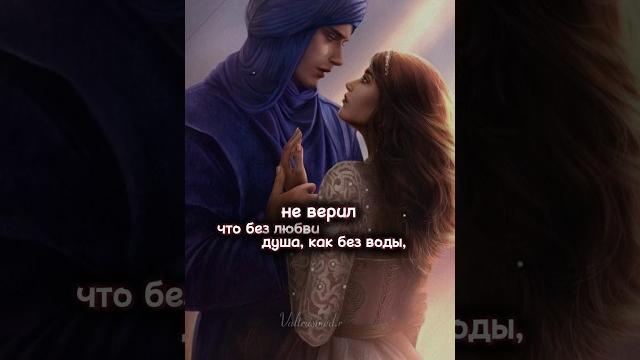 Адиль и ясмин️|| роза пустыни ️ | #romanceclub #клубромантики #розапустыни #адиль #рекомендации Адиль и ясмин️|| роза пустыни ️ | #romanceclub #клубромантики #розапустыни #адиль #рекомендации
