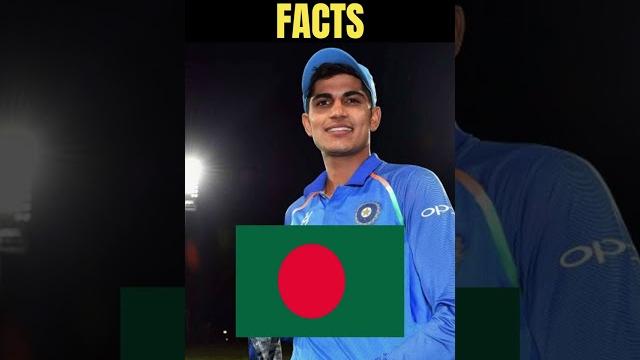 Shubman gill facts #shorts #facts #cricket Shubman gill facts #shorts #facts #cricket