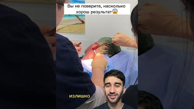 Реконструкция мочки уха после травмы Реконструкция мочки уха после травмы
