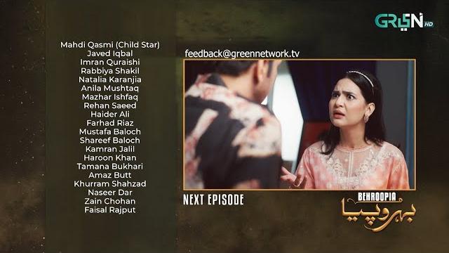 Behroopia ep 16 ( teaser ) 12th june 2025 - faysal quraishi - madiha imam - nabeel zuberi ) green tv Behroopia ep 16 ( teaser ) 12th june 2025 - faysal quraishi - madiha imam - nabeel zuberi ) green tv