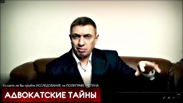 Желаете ли вы пройти исследование на полиграфе? Желаете ли вы пройти исследование на полиграфе?