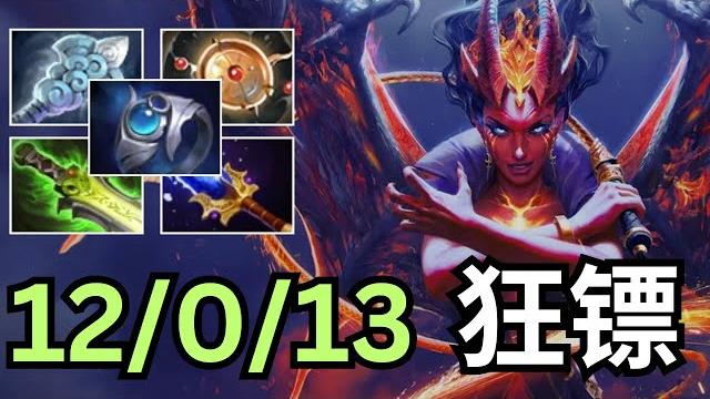 【7500分美服】中单女王第一视角 #dota2 【7500分美服】中单女王第一视角 #dota2