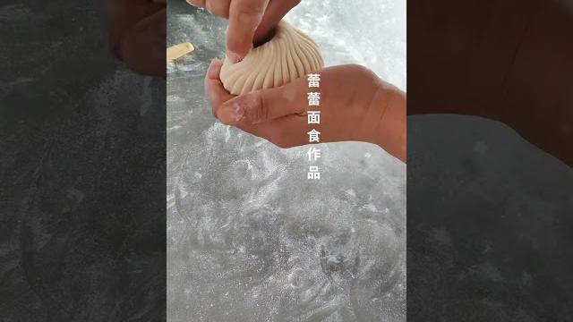 #包子#包子手法#包包子 #包子#包子手法#包包子