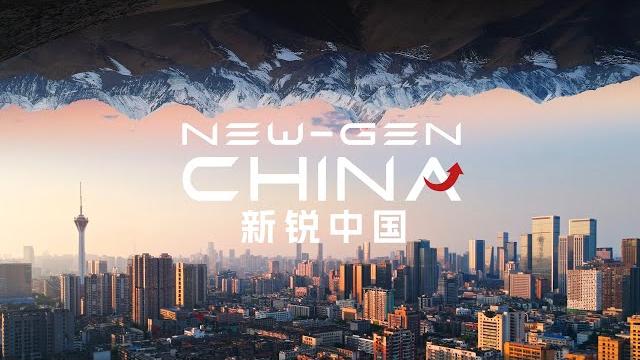 Documentary | new-gen china Documentary | new-gen china