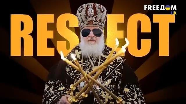 Криминальная россия патриарх кирилл Криминальная россия патриарх кирилл