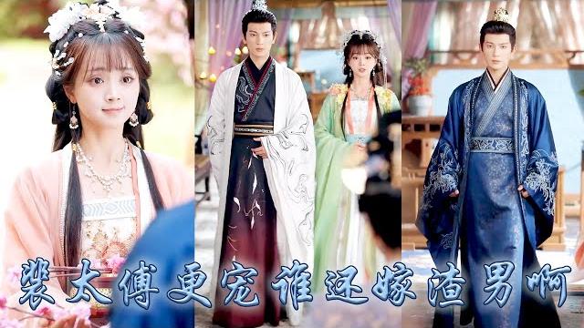 【完整版结局】她追著世子跑了十年卻換他一句令人作嘔,她轉頭答應了家裏的聯姻安排嫁进了京中權勢最盛的裴家,後來她被那個清冷古板的裴大人捧在手心上寵著,渣世子悔不當初卻只能眼睜睜看著她收獲幸福!#古装言情 【完整版结局】她追著世子跑了十年卻換他一句令人作嘔,她轉頭答應了家裏的聯姻安排嫁进了京中權勢最盛的裴家,後來她被那個清冷古板的裴大人捧在手心上寵著,渣世子悔不當初卻只能眼睜睜看著她收獲幸福!#古装言情
