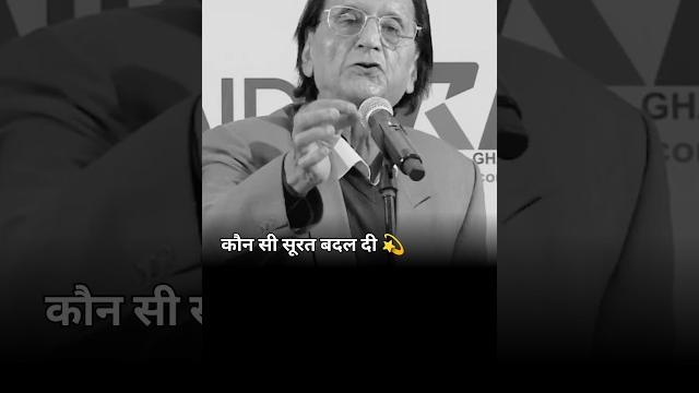 Waseem barelvi best shayari/ waseem barelvi new poetry#shayari #2linespoetry #urdupoetry #bestpoetry Waseem barelvi best shayari/ waseem barelvi new poetry#shayari #2linespoetry #urdupoetry #bestpoetry