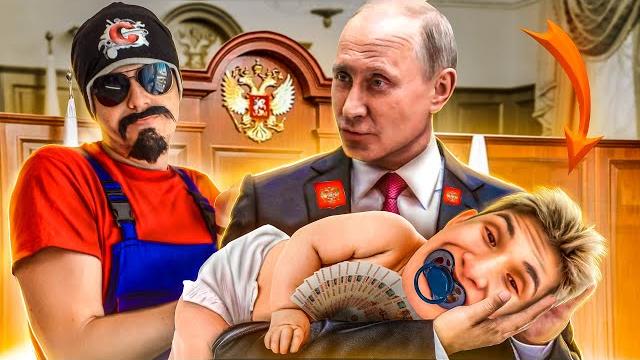 Сын президента - обзор на позор ! Сын президента - обзор на позор !