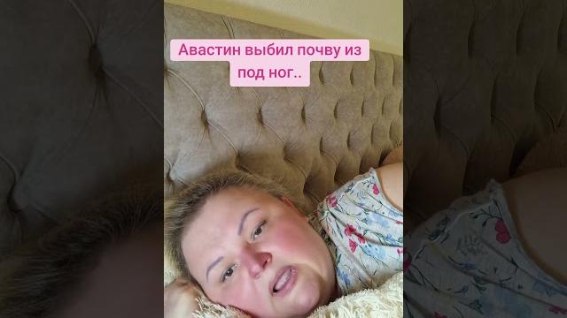 Побочки выбили почву из под ног... Побочки выбили почву из под ног...