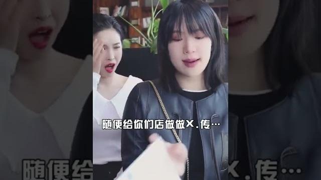 大学室友处处刁难服务员,还造谣婉儿整容,这下可怎么办?| 婉儿的宝藏姐姐 大学室友处处刁难服务员,还造谣婉儿整容,这下可怎么办?| 婉儿的宝藏姐姐