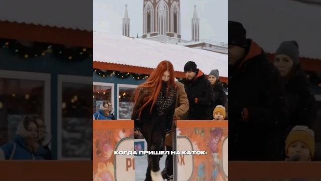 Саша трусова на гум-катке Саша трусова на гум-катке