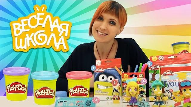 Маша капуки кануки лепит из play-doh (плей-до) — большой сборник, развивающее видео для детей Маша капуки кануки лепит из play-doh (плей-до) — большой сборник, развивающее видео для детей
