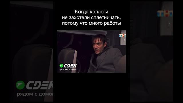 Мы — команда четырёх пунктов cdek, и прямо сейчас ищем новых сотрудников! tg: cdek рядом с домом Мы — команда четырёх пунктов cdek, и прямо сейчас ищем новых сотрудников! tg: cdek рядом с домом