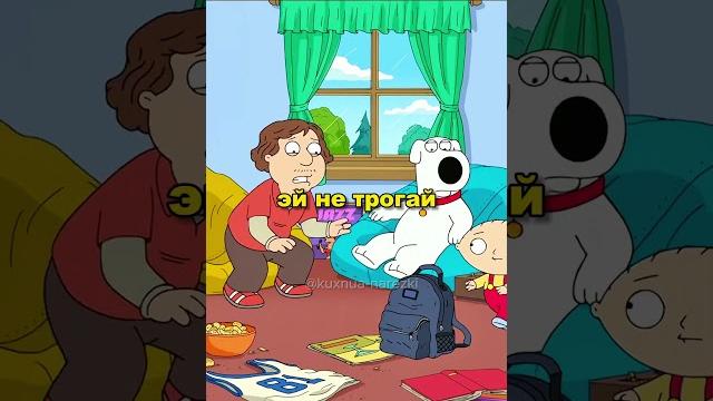 Лучшие моменты из гриффинов #гриффины #shorts #familyguy Лучшие моменты из гриффинов #гриффины #shorts #familyguy