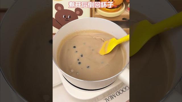 珍珠奶茶煮一下,就变成果冻啦!#自制甜品 #自制果冻 #珍珠奶茶 珍珠奶茶煮一下,就变成果冻啦!#自制甜品 #自制果冻 #珍珠奶茶