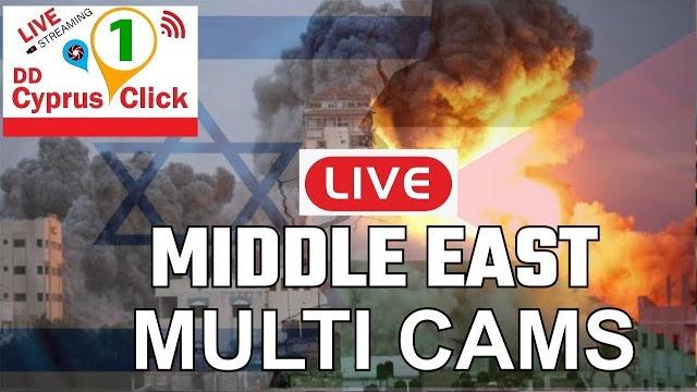Live: gaza israel| middle east live multi-cameras | licensed live cameras | stream #1209 Live: gaza israel| middle east live multi-cameras | licensed live cameras | stream #1209
