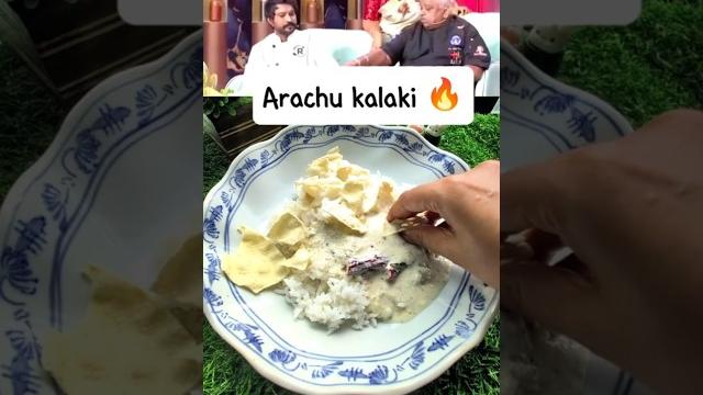 Cook with comali recipe | just in 10 mins! arachu kalaki #kerala #mango #cookwithcomali #vijaytv Cook with comali recipe | just in 10 mins! arachu kalaki #kerala #mango #cookwithcomali #vijaytv