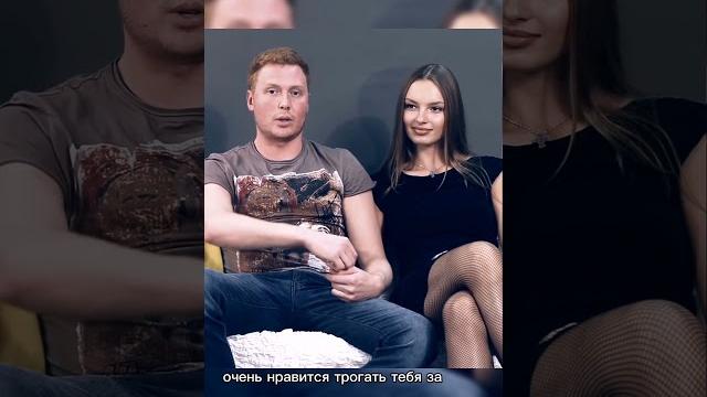 Классная фишка на свидании! шамшурин Классная фишка на свидании! шамшурин
