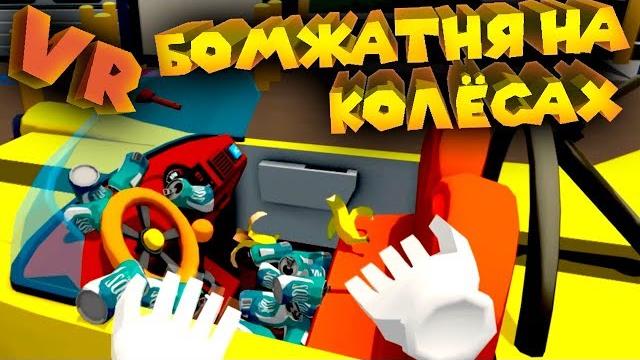 Vr приколы отбитый механик в job simulator Vr приколы отбитый механик в job simulator