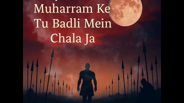 Aey chand muharram ke tu badli mein chala ja | tribute to ahlul bayt | azadarehussain official Aey chand muharram ke tu badli mein chala ja | tribute to ahlul bayt | azadarehussain official