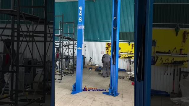 Установка подъёмника sivik пга-4200-е 2023 года от компании азбука автосервиса 1 серия #sivik Установка подъёмника sivik пга-4200-е 2023 года от компании азбука автосервиса 1 серия #sivik