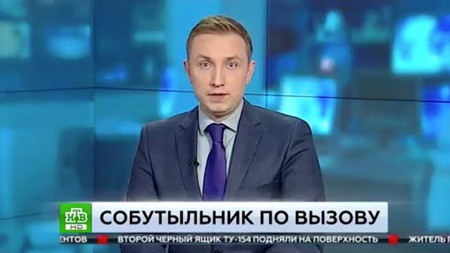 Собутыльник на час Собутыльник на час