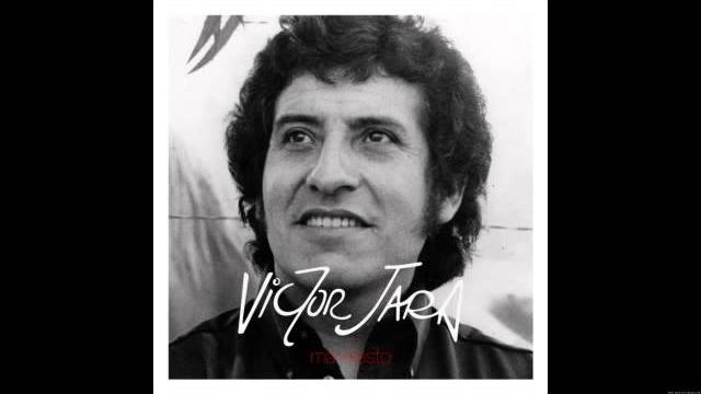Victor jara - manifiesto (audio oficial) Victor jara - manifiesto (audio oficial)