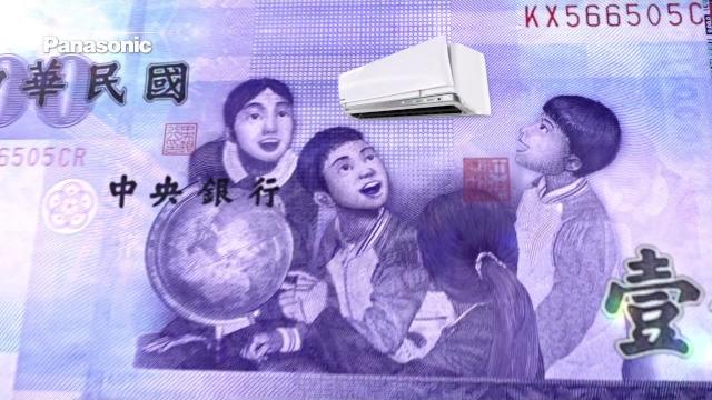 2017 買panasonic雙科技空調,補助現金2000元! 2017 買panasonic雙科技空調,補助現金2000元!