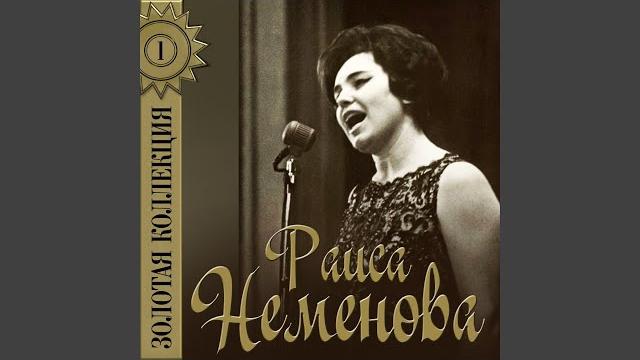 Играет гармошка Играет гармошка