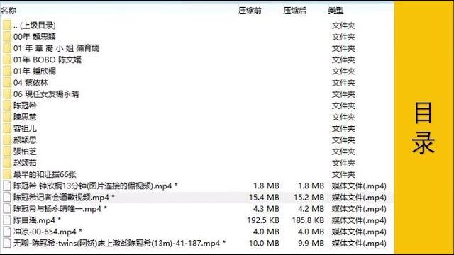 陈冠希艳照门事件资源发布图片+视频事件全过程hosttas.com 陈冠希艳照门事件资源发布图片+视频事件全过程hosttas.com