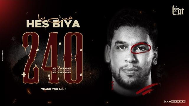 L7or - hes biya (official music video) | الحر - حس بيا L7or - hes biya (official music video) | الحر - حس بيا