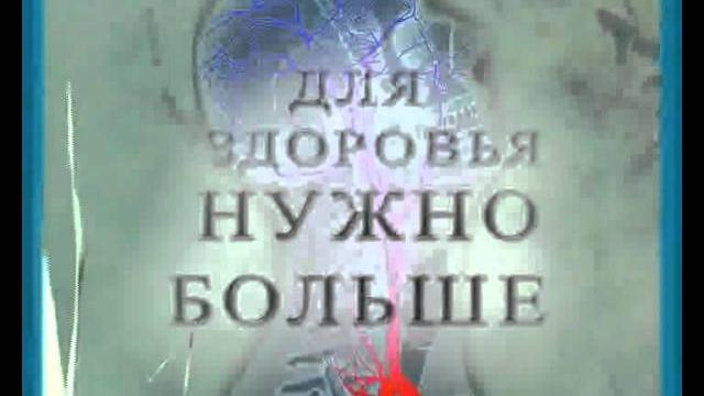 Человек на 75% состоит из воды Человек на 75% состоит из воды