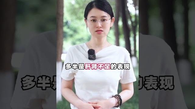 白开水里加一宝,阴阳双补,阴虚阳虚都不怕。 #阴虚 #健康 #科普一下 #中医养生 #干货 白开水里加一宝,阴阳双补,阴虚阳虚都不怕。 #阴虚 #健康 #科普一下 #中医养生 #干货